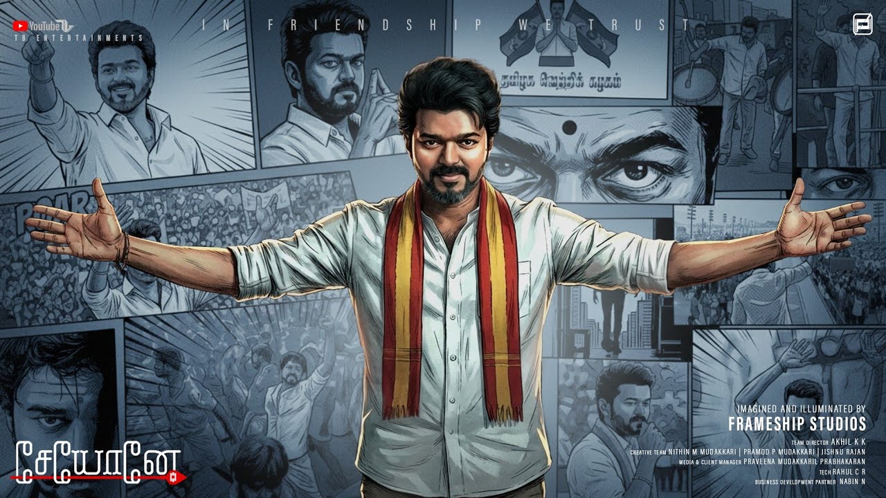 SEYYONE 🔥 | Thalapathy Vijay Political MASS Anthem (3D)