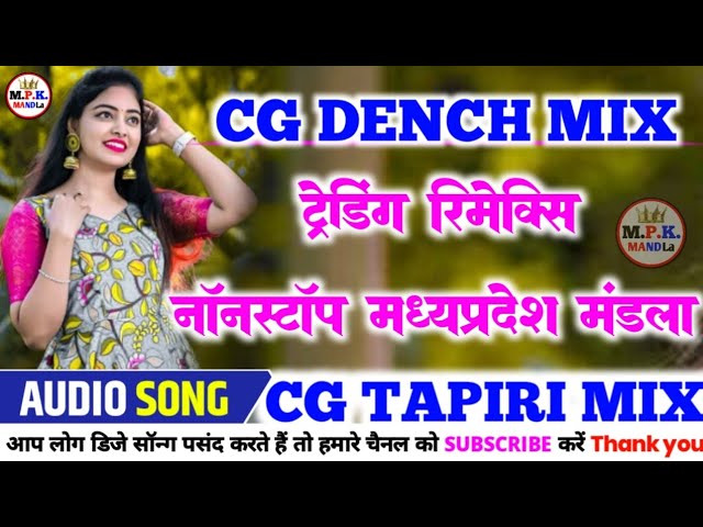 New Trending Cg Nonstop( धमाका होगा ) Mandla Remix -: @djlkmbhokadevri class=