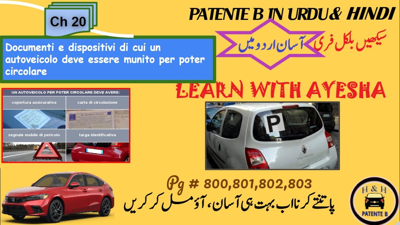 Patente B In Urdu HindiII Ch 20 page (800,801,802,803)IIDocumenti e obblighiII Learn with Ayesha