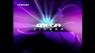 MEGA - Mega Cinema - Ident (2005-2007)