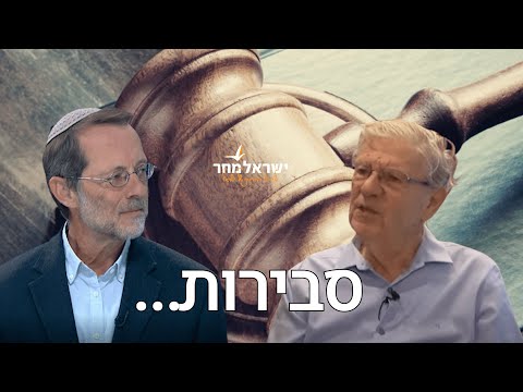 וִידֵאוֹ: האם ברק היא מילת סרבול?