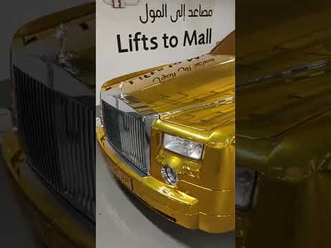 سياره مصنوعه من ذهب روز رايز  ترند تيك توك ذهب السعودية