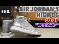 逆輸入！？END.から遠路遥々やって来ました【スニーカーレビュー】NIKE AIR JORDAN 1 HIGH OG CO.JP “TOKYO” 【revue & on feet】2020