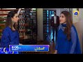 Kasa-e-Dil Monday at 8:00 PM only on HAR PAL GEO