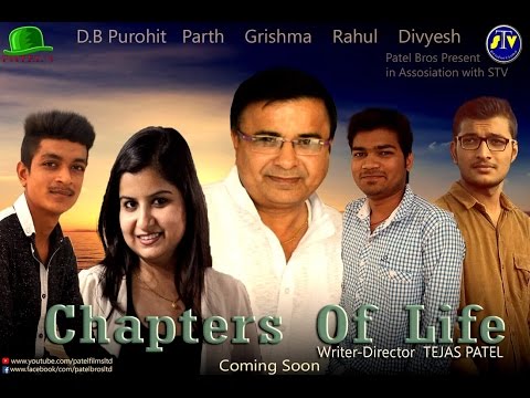 Chapter Of Life | Patel Brothers | Inspirational Hindi Short Film | 2016