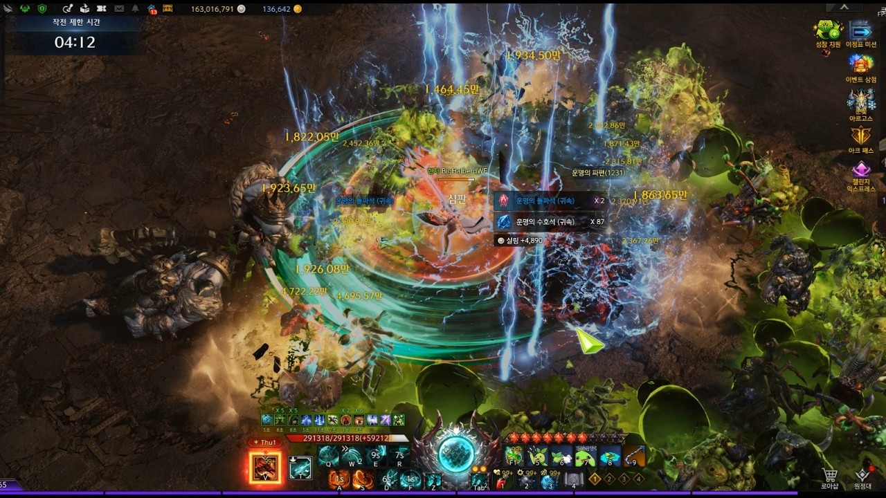 [로스트아크] 드레드 로어 가디언나이트 카던 영상