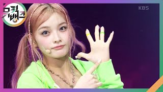 Tick-Tack - ILLIT(아일릿) [뮤직뱅크/Music Bank] | KBS 241122 방송