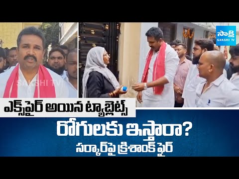 BRS Leader Manne Krishank SLAMS Congress Govt Over Negligence at Basti Dawakhana | Sakshi TV - SAKSHITV