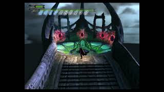 Devil May Cry 1 PS2 Easy Mode S Rank No Damage Mission 16