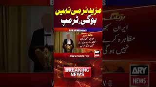 Donald Trump Warning⚠️ #usiranwar  #usiranceasefire  #shorts #arynews