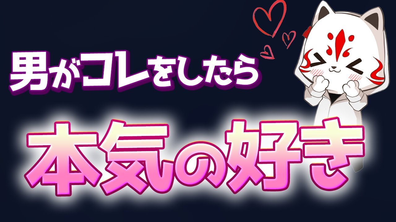 【本能】なぜ男は理性で好きになり感情で嫌うのか？