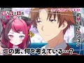 【同時視聴】この主人公、只者じゃない｜ようこそ実力至上主義の教室へ 1期 全話 イッキ見｜よう実｜初見 アニメ リアクション｜Vtuber 山河椿