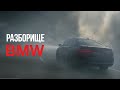 Разбор рекламы BMW - the 7 || Насмотренность