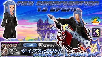 Version 2.7.0 App Update & Saix Kai Organization 13 Event!!! - KHUx JP Update 7/12/18
