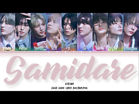 TEAM Samidare 五月雨 Lyrics Color Coded Lyrics Kan Rom Eng