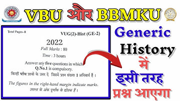 semester 2 generic history || history general 2nd semester 2022 question paper ||  vbu और bbmku