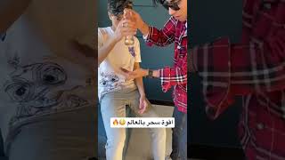 اقوة سحر بالعالم من الساحر 