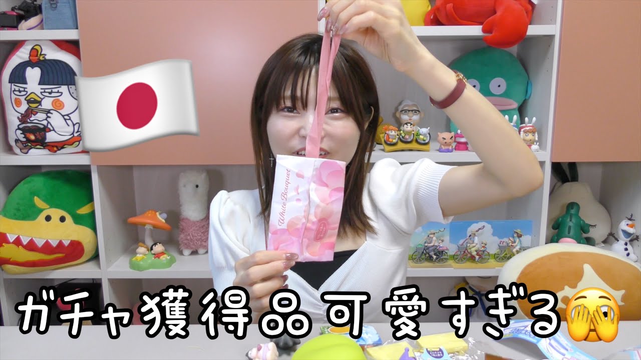 【ガチャ】今回のはめちゃくちゃ可愛いよ。もう好きが止まらん。。