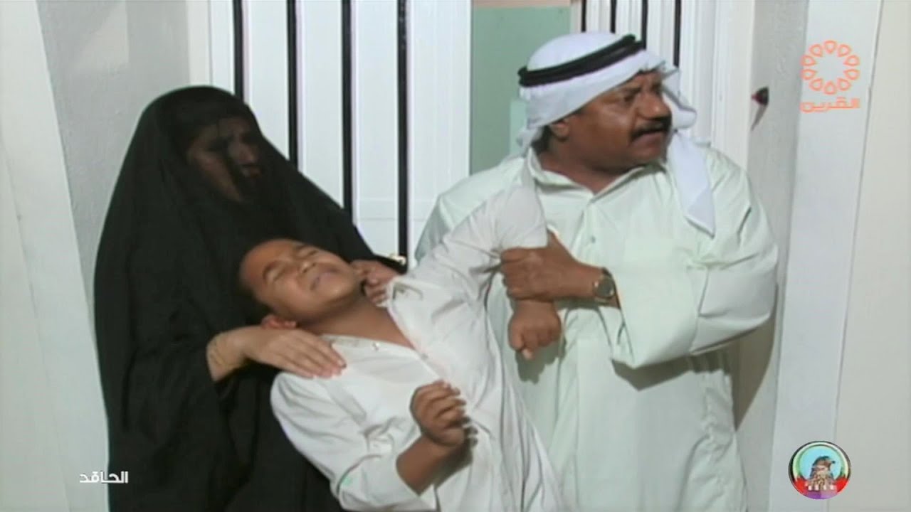 الحاقد