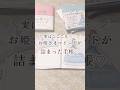 お姫さまマインドが詰まった手帳♡ #手帳 #手帳タイム #手帳のじかん
