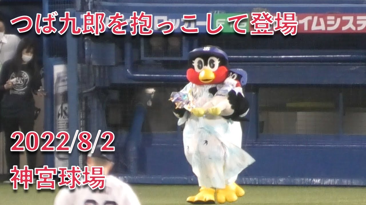 つばみ、つば九郎を抱っこしてラッキー７に登場する！ 2022/8/2