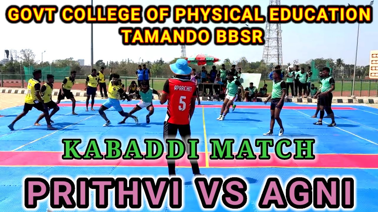 PRITHVI VS AGNI KABADDI MATCH GCPE BBSR #bped #viral #sports #kabaddi #gcpebbsr #gcpebhubaneswar 