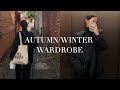 WHAT I'M WEARING THIS AUTUMN/WINTER | A/W wardrobe & outfits (: