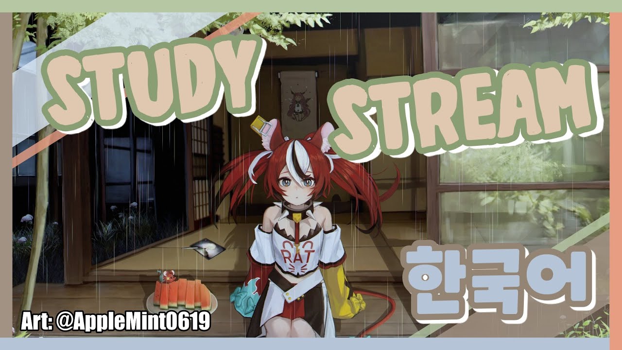 ≪STUDY STREAM≫ Revising Korean!