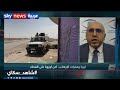 ليبيا وممرات الإرهاب.. أمن أوروبا على المحك