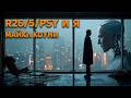 Майкл Коуни - Р26/5/ПСИ и Я. Аудиокнига. Фантастика.