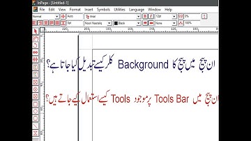 Urdu Inpage- page color Urdu and Hindi learning