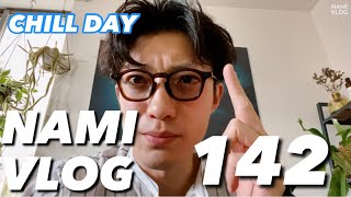 【VLOG.142】服好き経営者の休日/自分の才能を見つけるTESTをやっみたら結果が面白かった♪/東京VLOG/一人暮らし男子/独身35歳