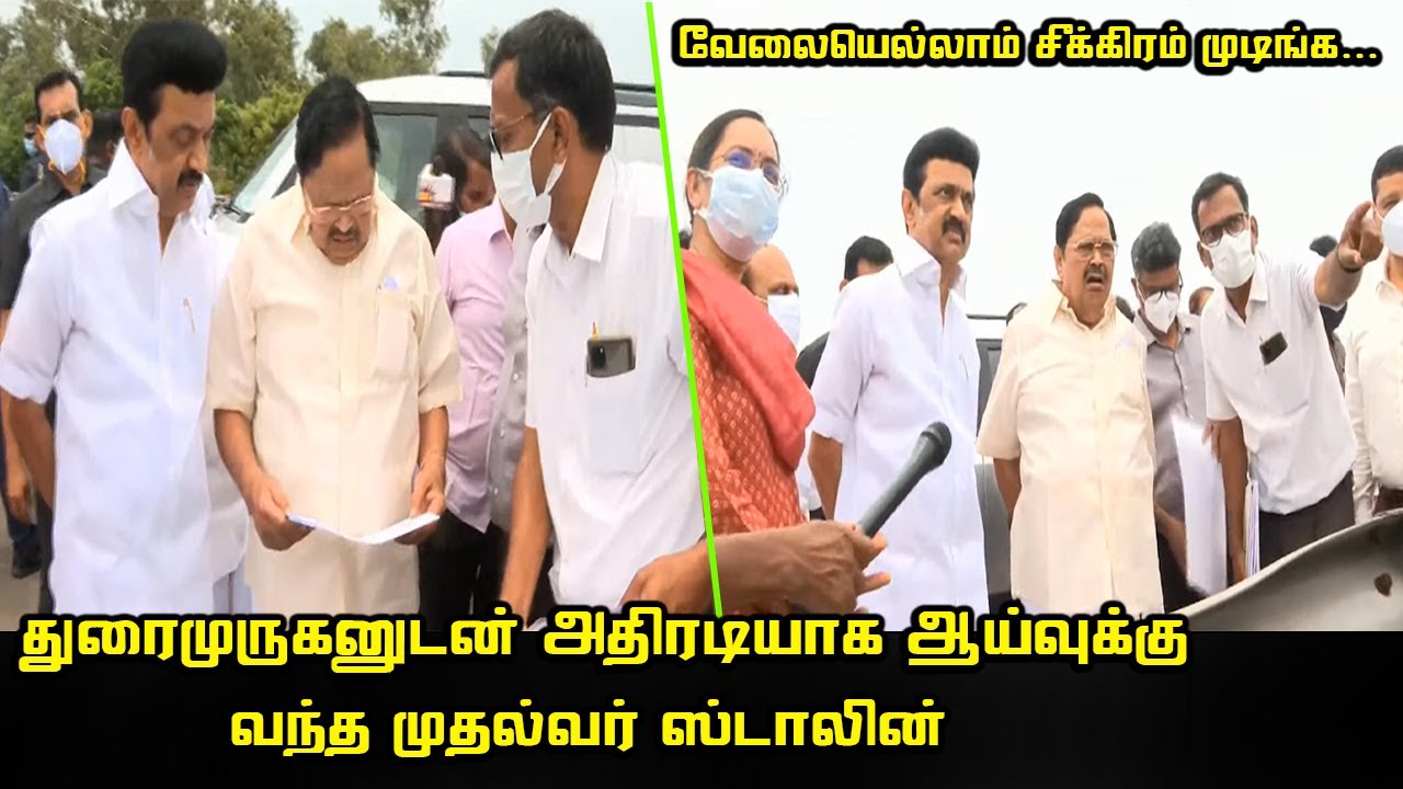 CM MK Stalin visits and inspects the rainwater drainage works in person | Minister Durai Murugan