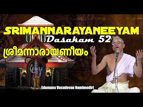 Narayaneeyam   Dasakam 52  Ragam Valachi SarvamangalaProductions