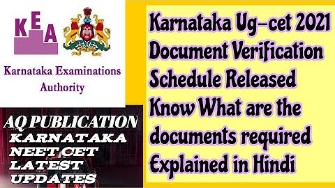 Karnataka Ug-cet 2021 document verification schedule Relesd Know required documents for verification