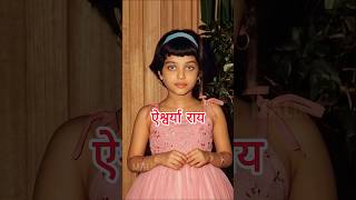 Cute Si Bachchiyaan Bani Glamorous Divas Madhuri, Rani, Preity Then Vs Now Shock