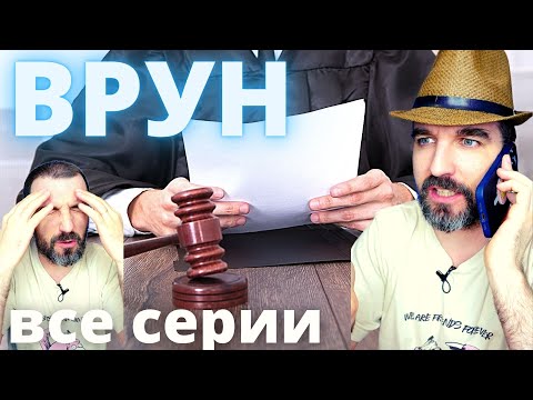 Видео: Питер Попофф Чистая стоимость