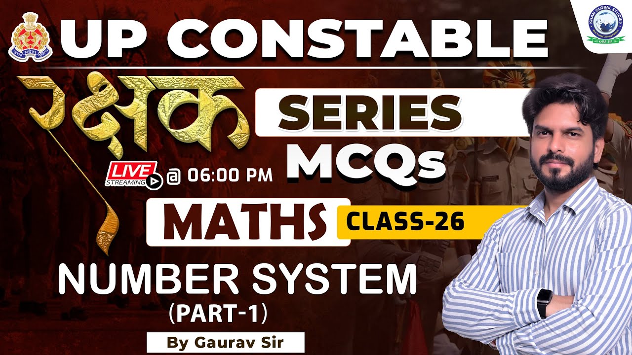 UP CONSTABLE || रक्षक MCQs Series || Maths || Number System Part-1 ...