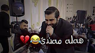 خوشترين ستران رومي هركي نيو داوات 2022 Romi Harki