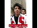 انا عندي اللي مكفيني عبودي السيد Aboody Alsaid 