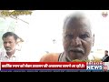रंगपुर कार्तिक स्नान को लेकर प्रशासन की अव्यवस्था  सामने आ रही हैचैनल को लाइक सब्सक्राइब अवश्य करें