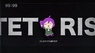 Drawing Asane Neto into Tetoris (NETORIS)