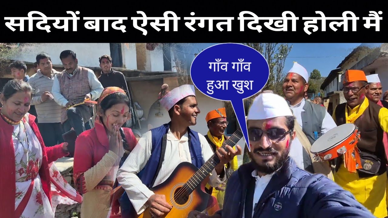 होलीयारो की टीम पहुची आज सराईखेत और नाथूरान गाँव मैं कैसा रहा आज का दिन?