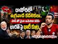 Pawan Sri Harsha About Terrorist Movements in Kashmir's Rajouri | PM Modi | Pakistan | USA | Chaina