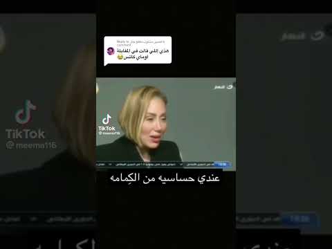 دي كمامة بسنت او ماي كاتس