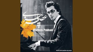 Video thumbnail of "Morteza Pashaei - Asre Paeizi"