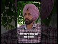 ਭਾਈ ਹਵਾਰਾ ਨੂੰ ਇਹਨਾਂ ਪੈਰੋਲ ਕਿਉੰ ਨ੍ਹੀ ਦਿੱਤੀ