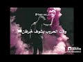 صحابى خرفان بتكرهنى 