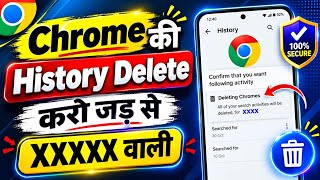 How to delete Chrome history on mobile | Chrome history delete select all | Clear Chrome history screenshot 5