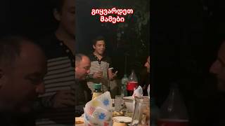 საოცარი ლექსი მამაზე- გიყვარდეთ მამები და გააზიარეთ ეს ტკბილი სიტყვები ყველა ქართველმა Daviti2